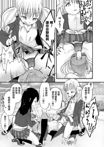 [Awa] Haizara Sandbag | 煙灰缸沙包 Fhentai - Page 10
