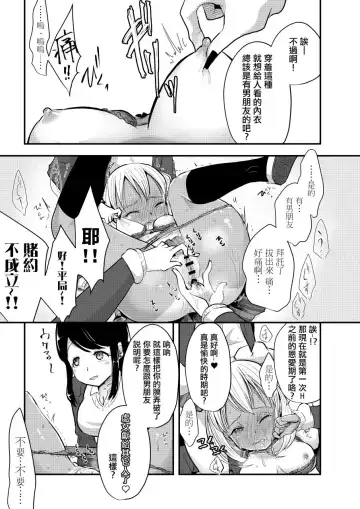[Awa] Haizara Sandbag | 煙灰缸沙包 Fhentai - Page 14
