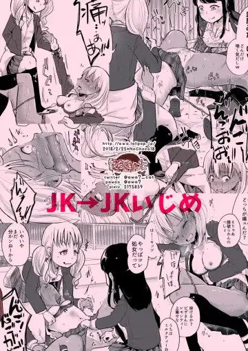 [Awa] Haizara Sandbag | 煙灰缸沙包 Fhentai - Page 29