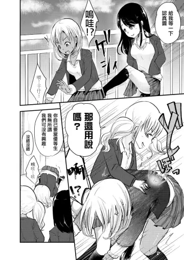 [Awa] Haizara Sandbag | 煙灰缸沙包 Fhentai - Page 7