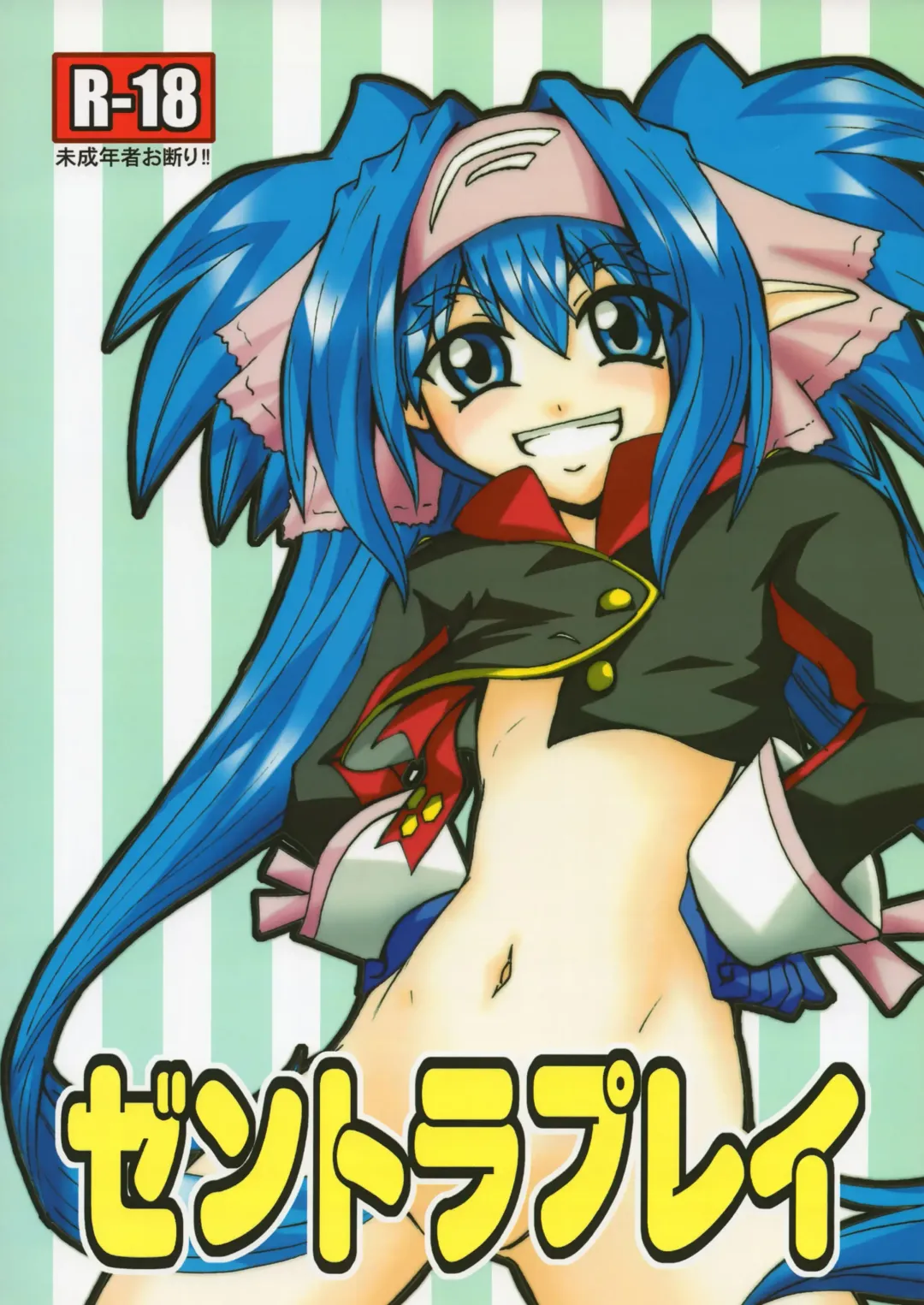 Zentra Play Fhentai - Page 1