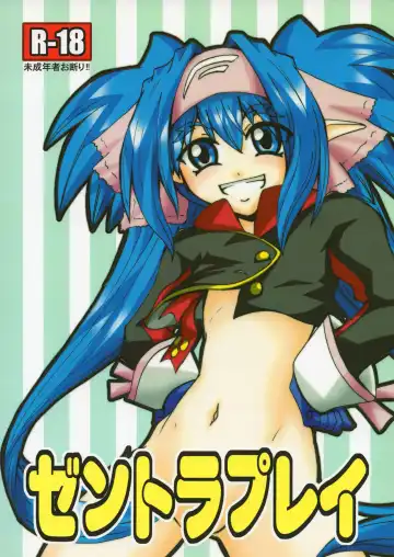 Read Zentra Play - Fhentai