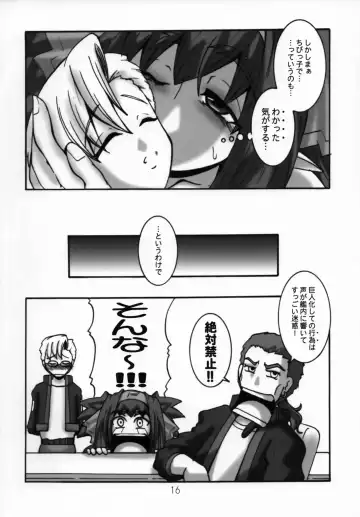 Zentra Play Fhentai - Page 15