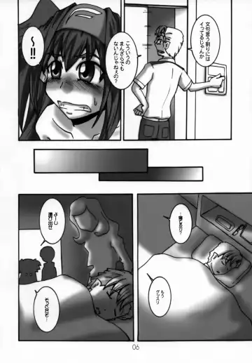 Zentra Play Fhentai - Page 5
