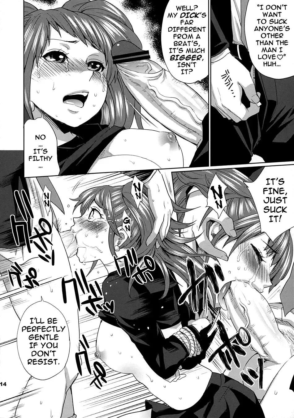 [Todd Oyamada] Sperma 4 Fhentai - Page 13