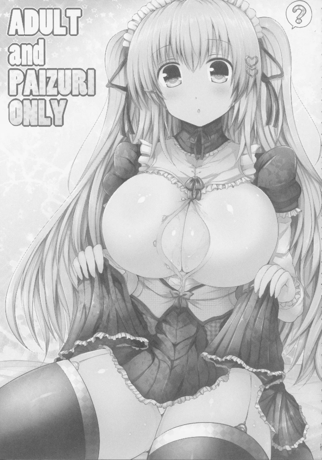 [Naoya] Kyousha Full Course 1~5 Soushuuhen Fhentai - Page 106