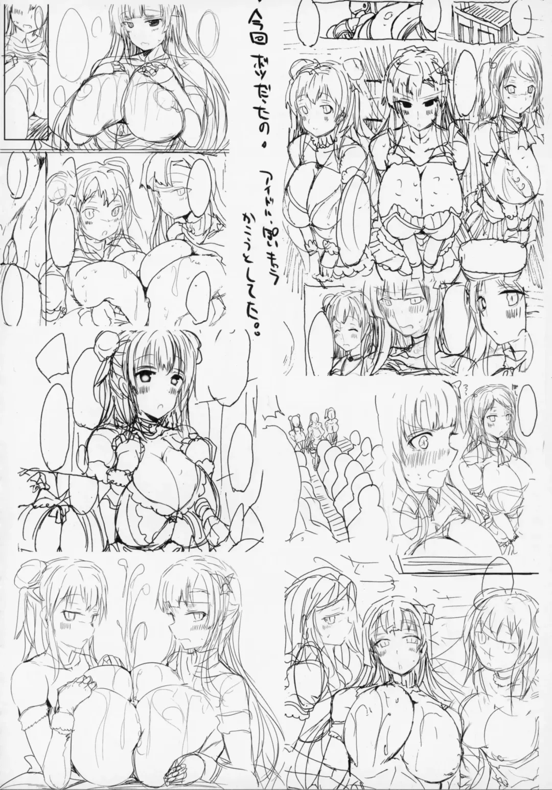 [Naoya] Kyousha Full Course 1~5 Soushuuhen Fhentai - Page 143