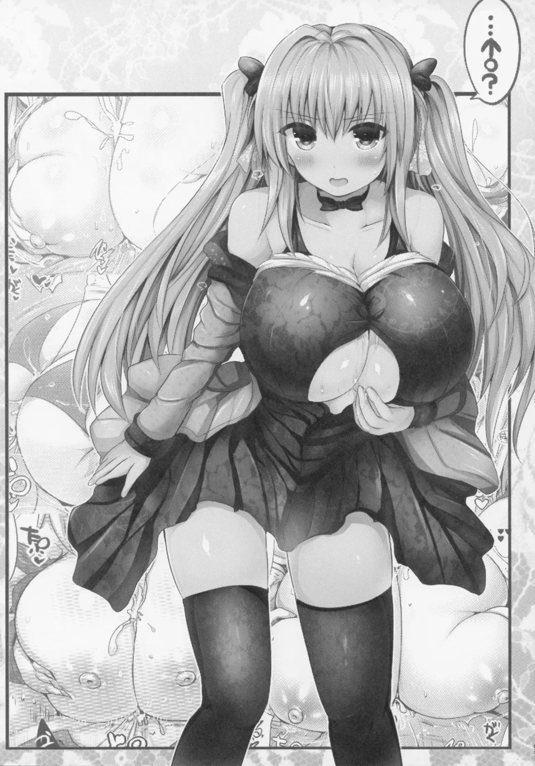 [Naoya] Kyousha Full Course 1~5 Soushuuhen Fhentai - Page 26