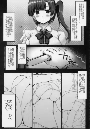 [Naoya] Kyousha Full Course 1~5 Soushuuhen Fhentai - Page 116