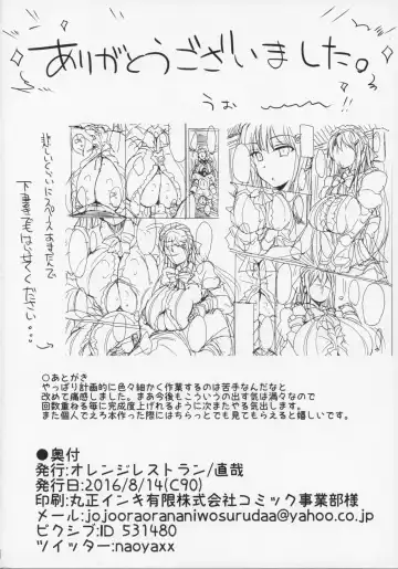 [Naoya] Kyousha Full Course 1~5 Soushuuhen Fhentai - Page 161