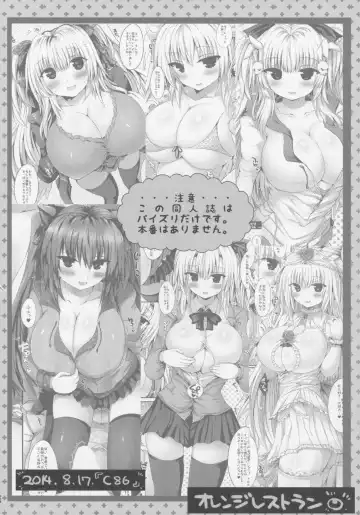 [Naoya] Kyousha Full Course 1~5 Soushuuhen Fhentai - Page 25