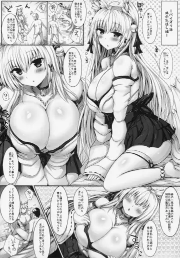 [Naoya] Kyousha Full Course 1~5 Soushuuhen Fhentai - Page 29