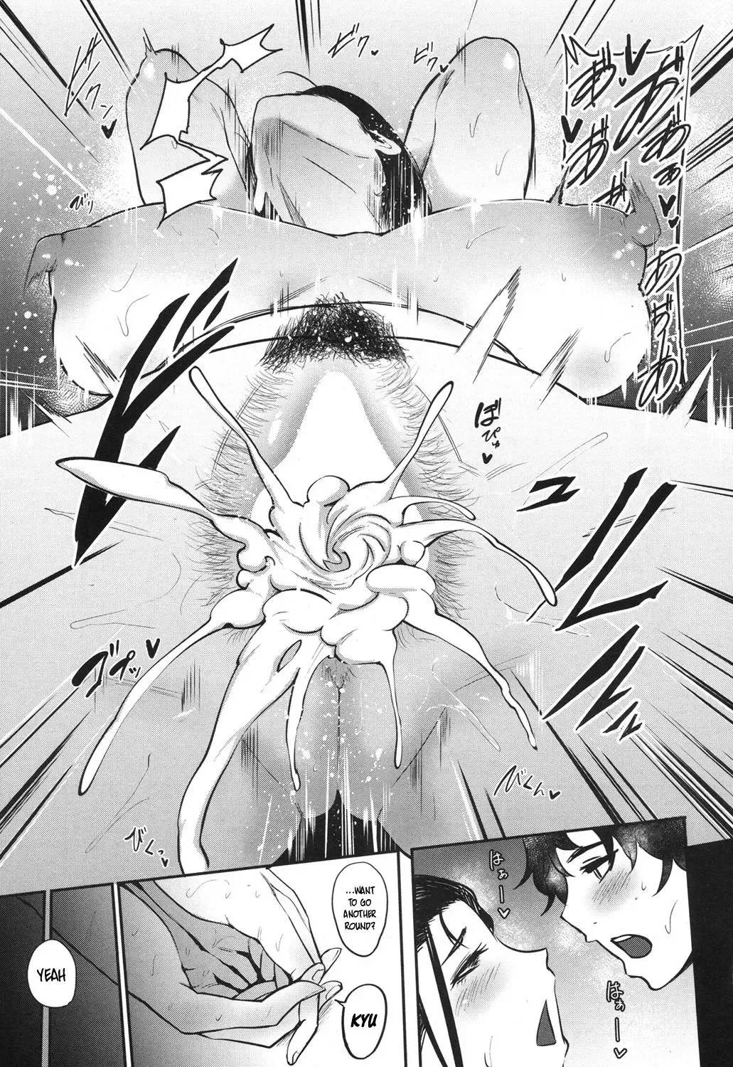 [Otochichi] Hikki Mother Fucker Fhentai - Page 31