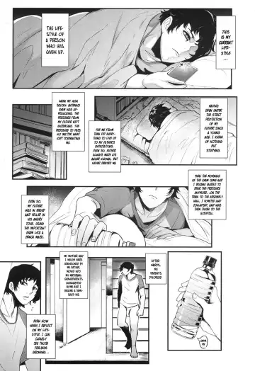 [Otochichi] Hikki Mother Fucker Fhentai - Page 3