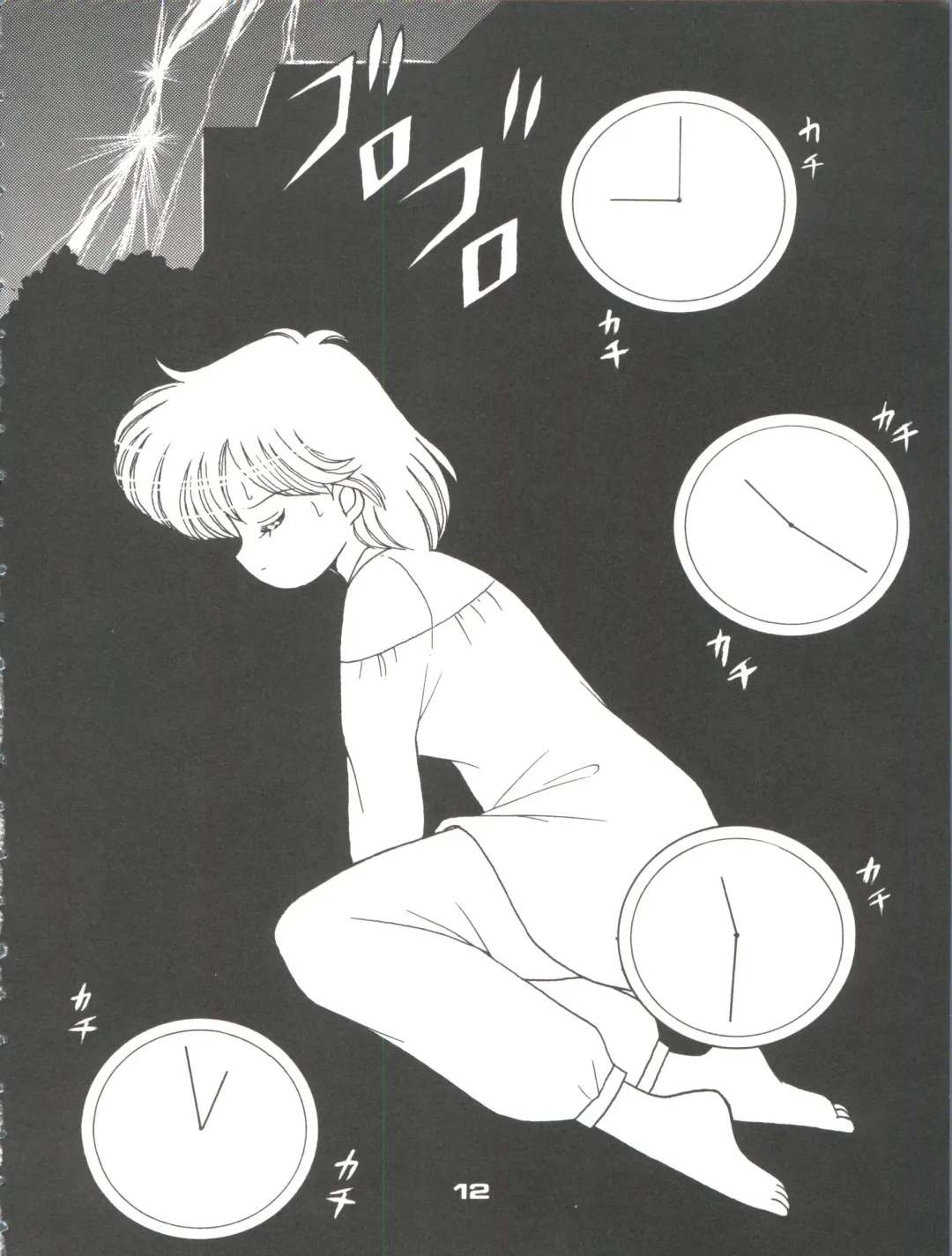 [Daikyojin] Magical Ponponpon Returns Fhentai - Page 11