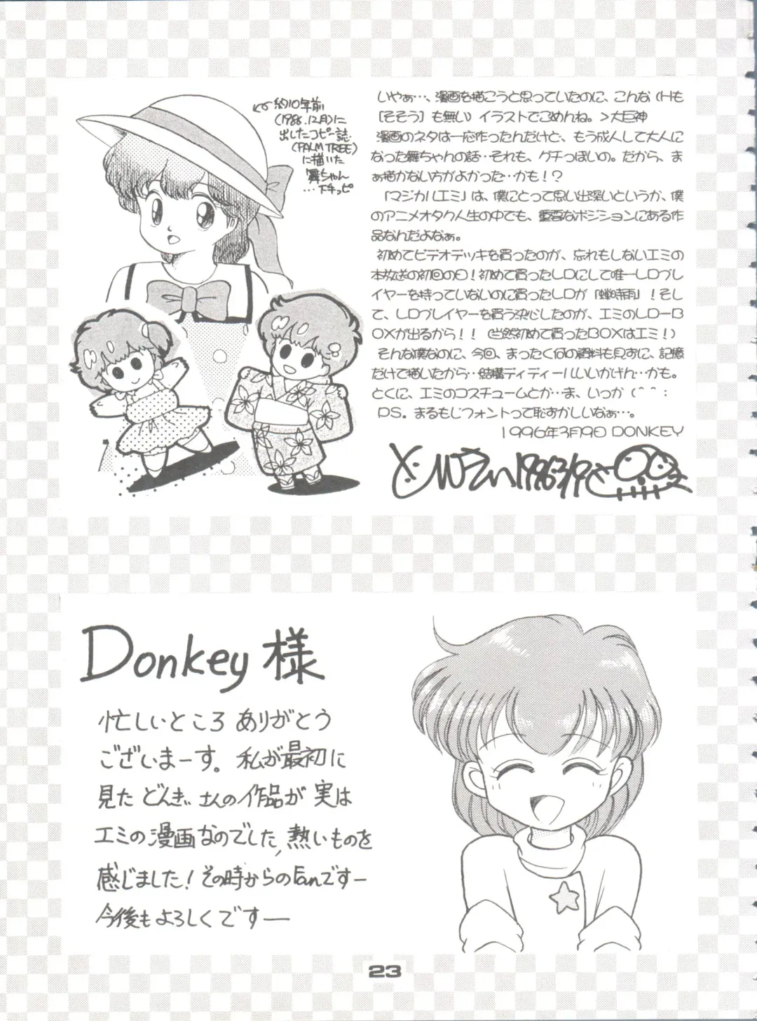 [Daikyojin] Magical Ponponpon Returns Fhentai - Page 22