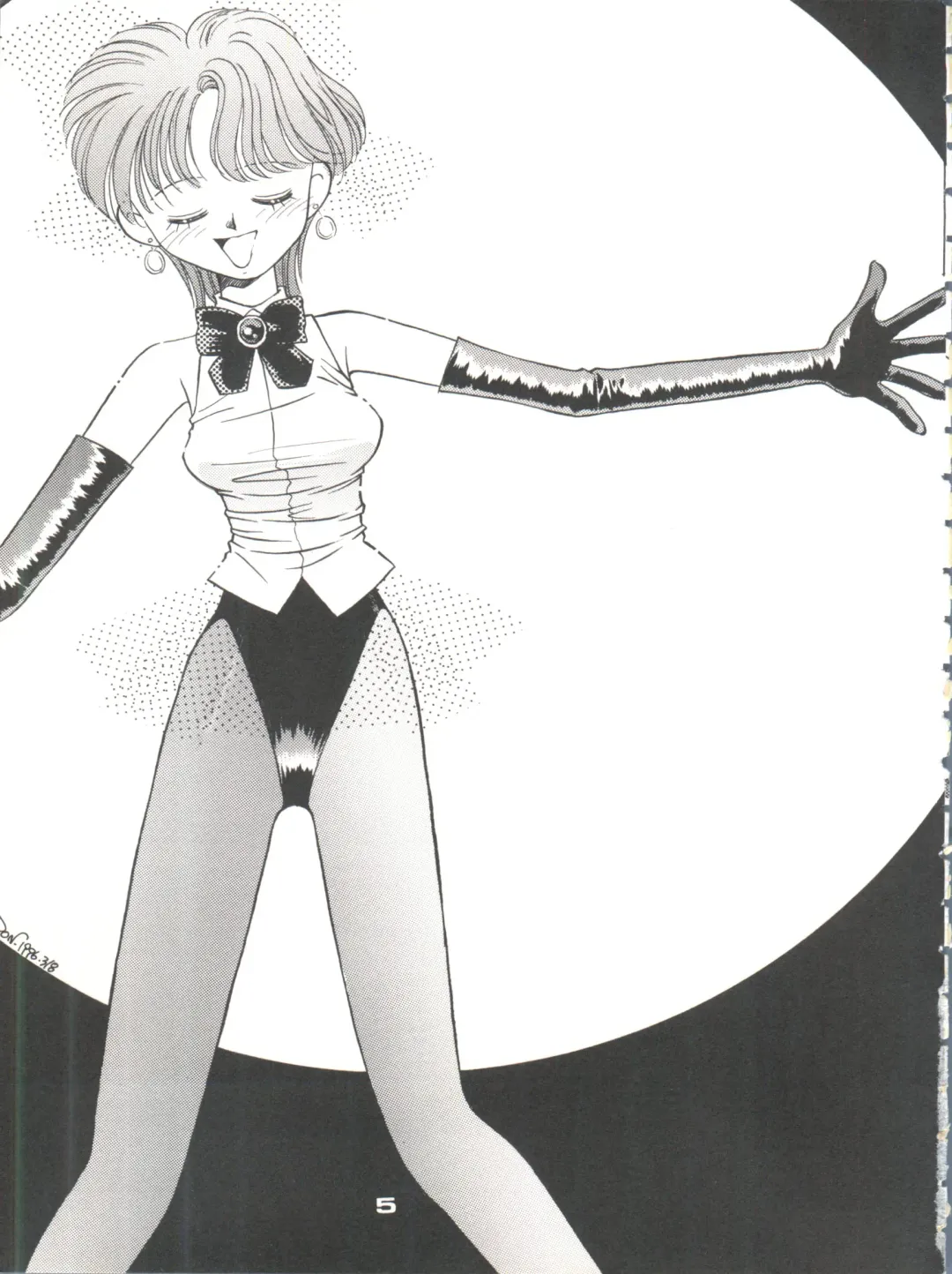 [Daikyojin] Magical Ponponpon Returns Fhentai - Page 4