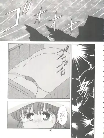 [Daikyojin] Magical Ponponpon Returns Fhentai - Page 10