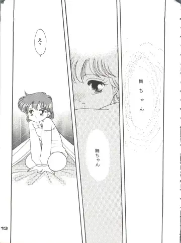 [Daikyojin] Magical Ponponpon Returns Fhentai - Page 12