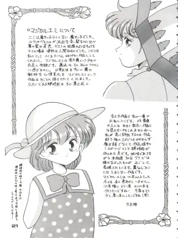 [Daikyojin] Magical Ponponpon Returns Fhentai - Page 20