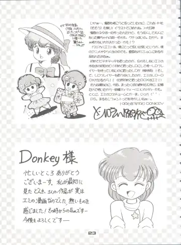 [Daikyojin] Magical Ponponpon Returns Fhentai - Page 22