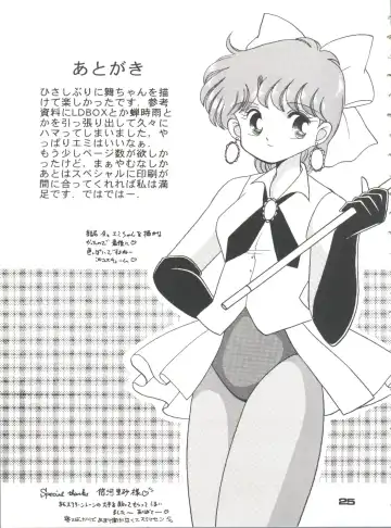 [Daikyojin] Magical Ponponpon Returns Fhentai - Page 24