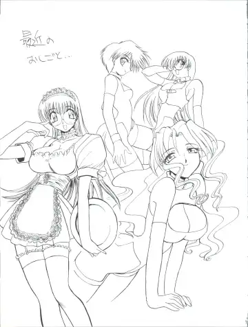 [Itaba Hiroshi] Nisemono 7 Fhentai - Page 20