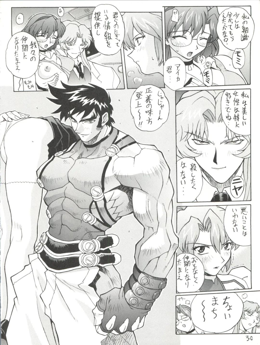 [Mogudan] Sakura Gumi Fhentai - Page 31