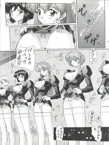 [Mogudan] Sakura Gumi Fhentai - Page 26