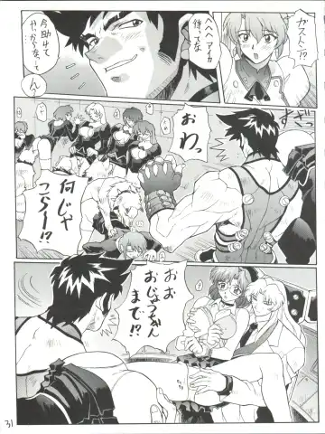 [Mogudan] Sakura Gumi Fhentai - Page 32