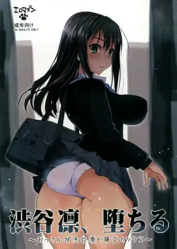 Read [Ma-kurou] Shibuya Rin, Ochiru ~Ossan ga Shibuya Rin to Enkou Sex~ | Shibuya Rin Falls ~An Old Guy Has Paid Sex With Shibuya Rin~ - Fhentai