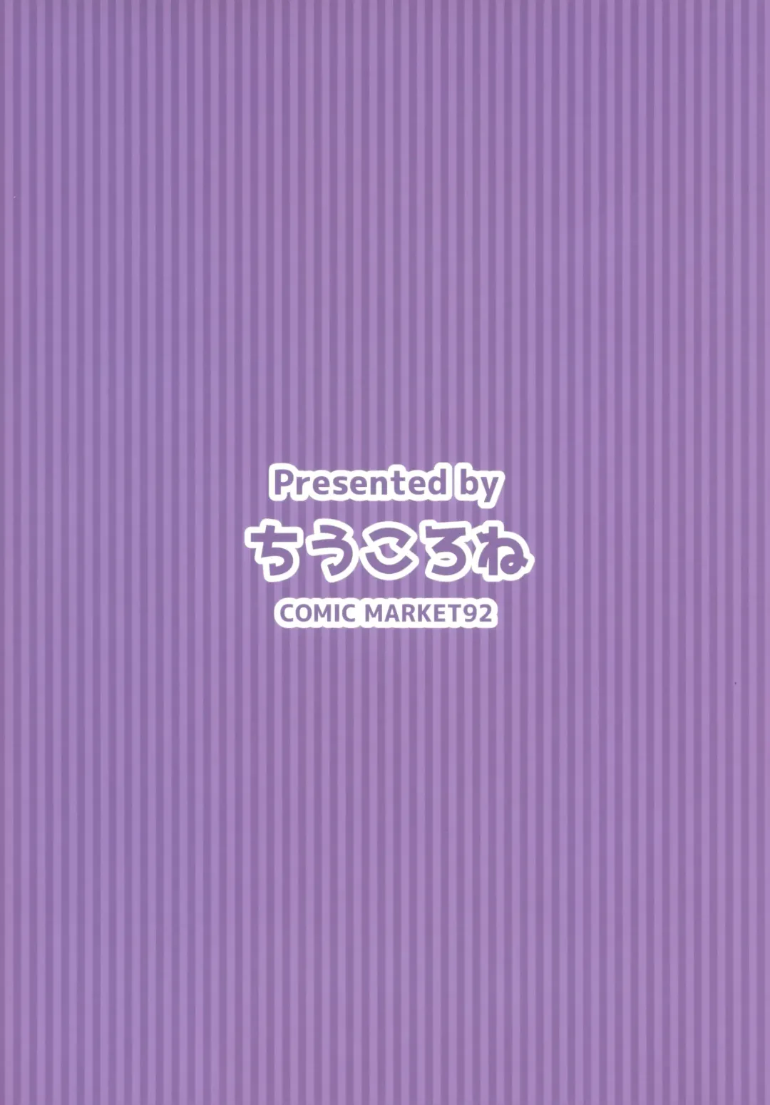 [Chiune] Iinari Hagikaze Fhentai - Page 22