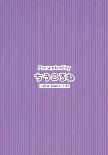 [Chiune] Iinari Hagikaze Fhentai - Page 22