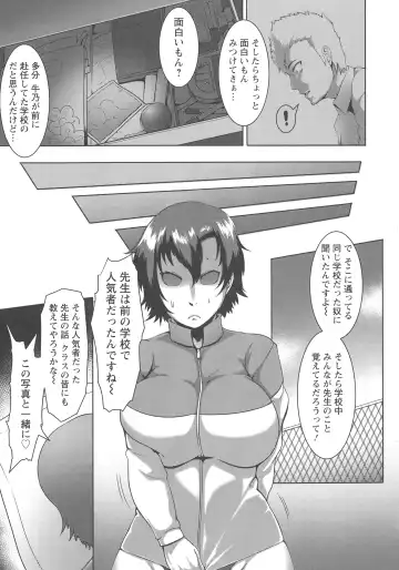 [Kuro Fn] Mesubuta Tenrakuroku Fhentai - Page 107