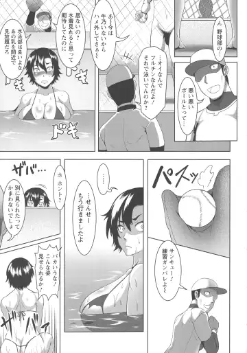 [Kuro Fn] Mesubuta Tenrakuroku Fhentai - Page 113