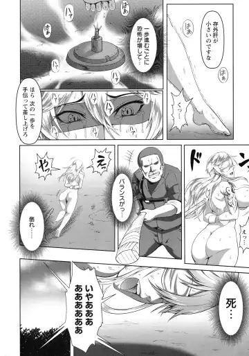 [Kuro Fn] Mesubuta Tenrakuroku Fhentai - Page 12