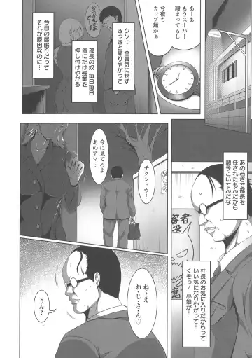 [Kuro Fn] Mesubuta Tenrakuroku Fhentai - Page 126