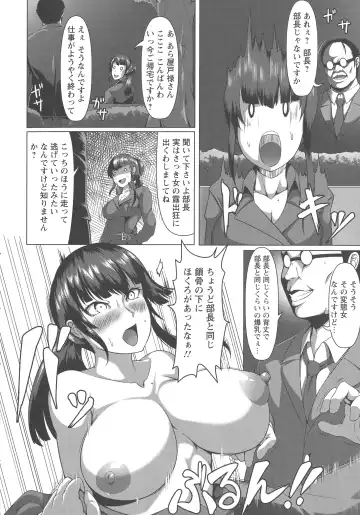 [Kuro Fn] Mesubuta Tenrakuroku Fhentai - Page 130