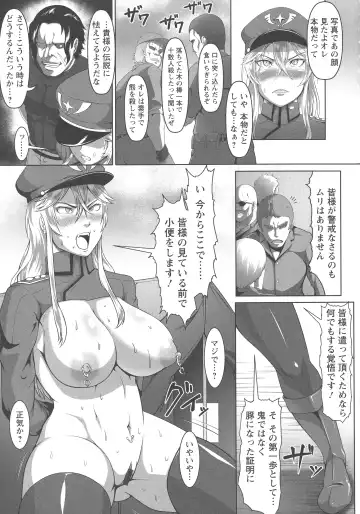[Kuro Fn] Mesubuta Tenrakuroku Fhentai - Page 15