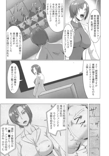 [Kuro Fn] Mesubuta Tenrakuroku Fhentai - Page 173