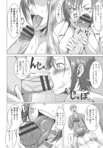 [Kuro Fn] Mesubuta Tenrakuroku Fhentai - Page 176