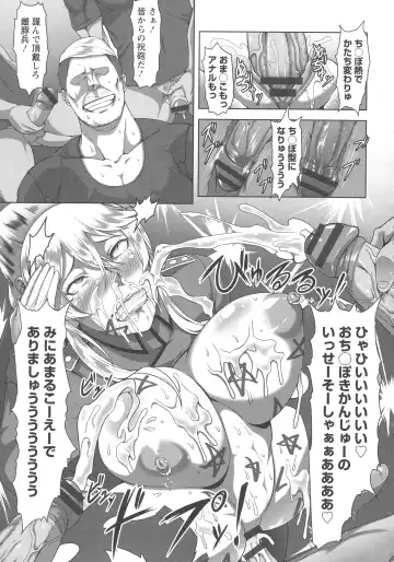 [Kuro Fn] Mesubuta Tenrakuroku Fhentai - Page 23