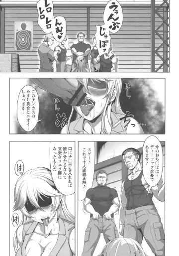 [Kuro Fn] Mesubuta Tenrakuroku Fhentai - Page 25