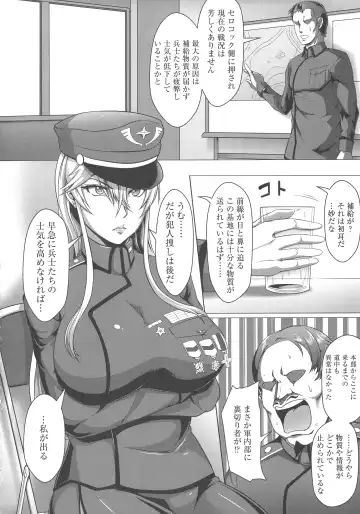 [Kuro Fn] Mesubuta Tenrakuroku Fhentai - Page 28