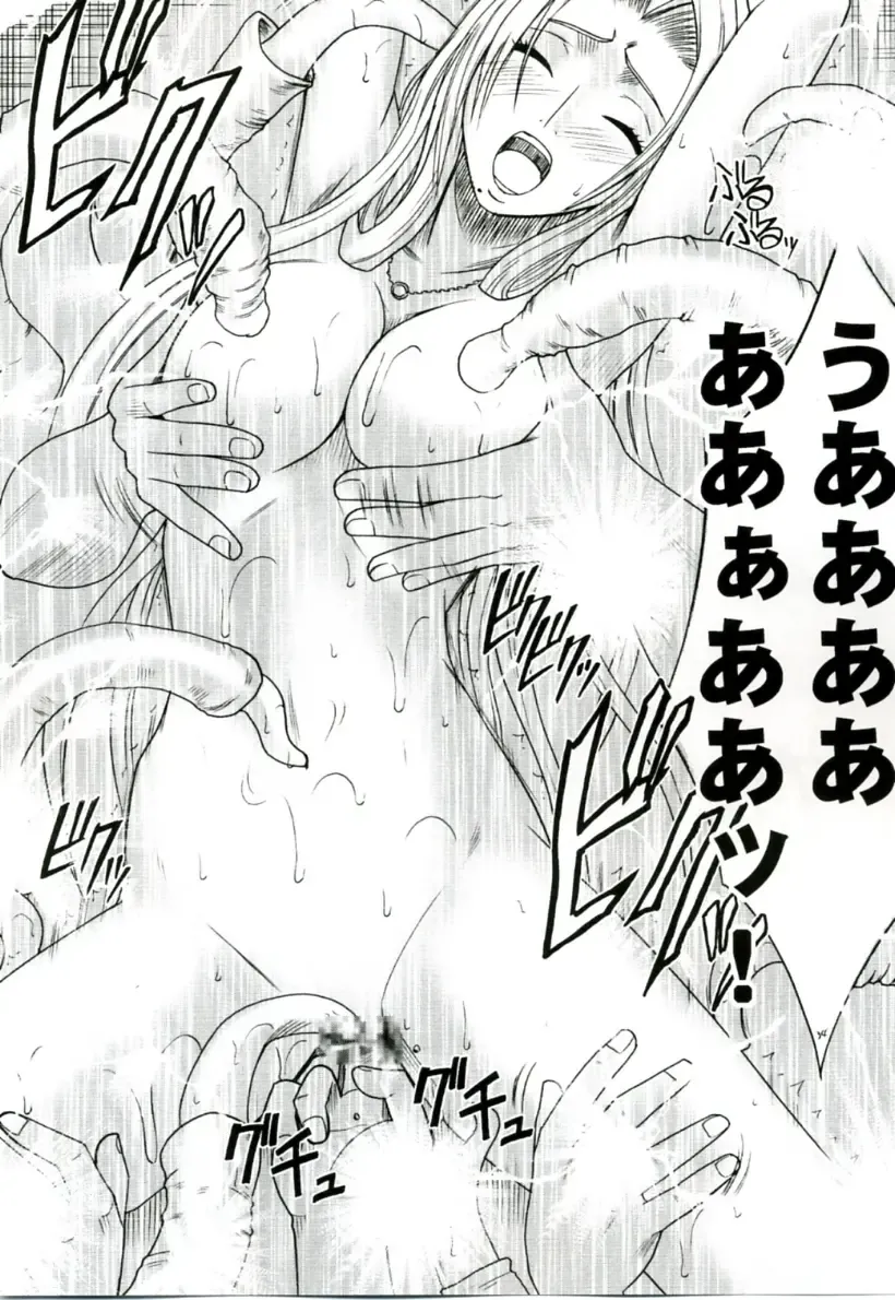 [Crimson] Tairin no Hana Fhentai - Page 33