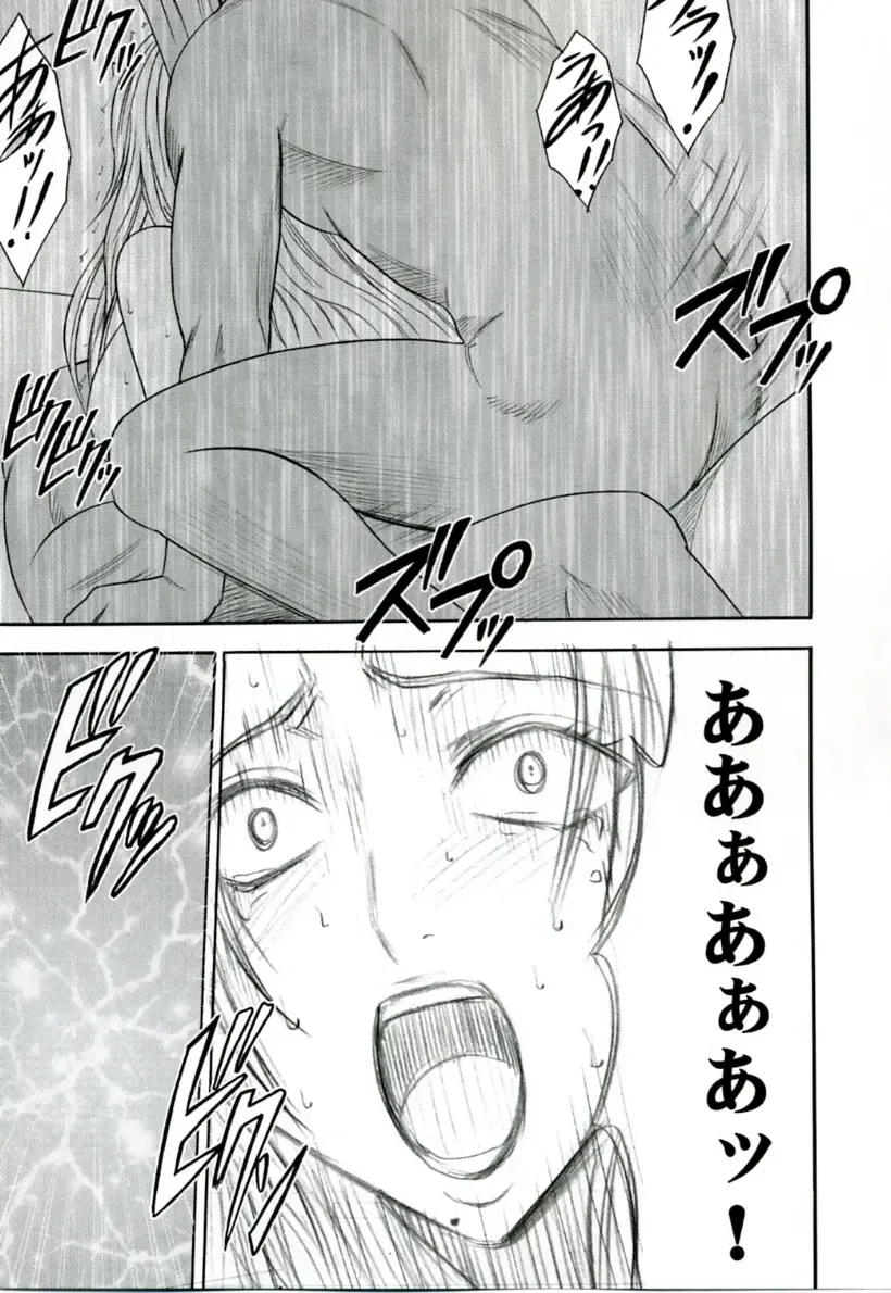 [Crimson] Tairin no Hana Fhentai - Page 52