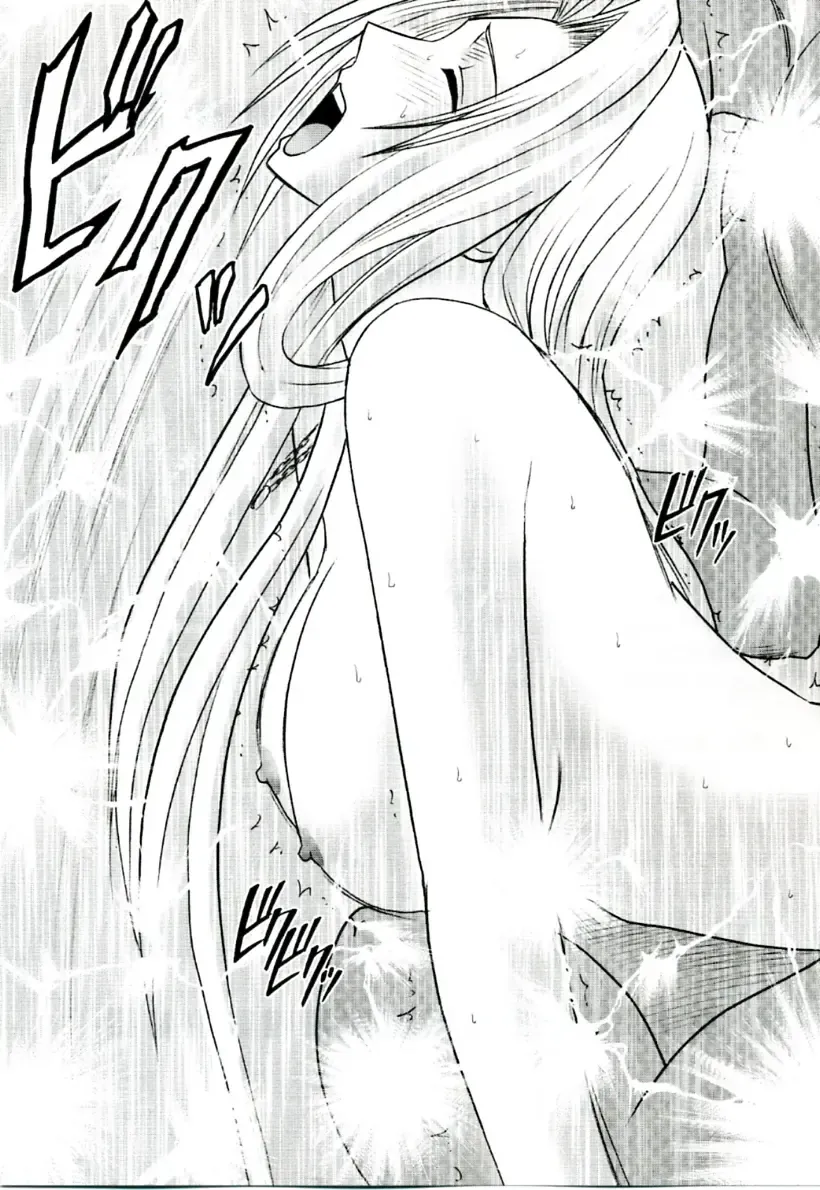 [Crimson] Tairin no Hana Fhentai - Page 54