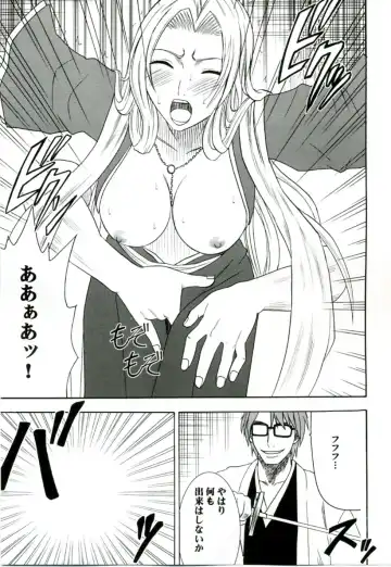 [Crimson] Tairin no Hana Fhentai - Page 14