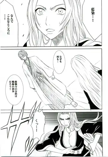 [Crimson] Tairin no Hana Fhentai - Page 2