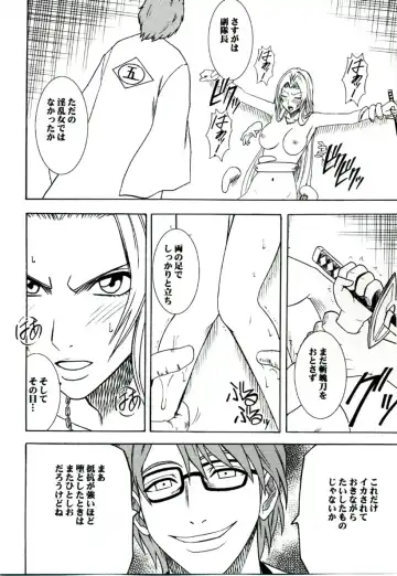 [Crimson] Tairin no Hana Fhentai - Page 27